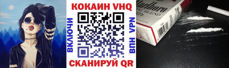 Где купить наркоту Пошехонье КОКАИН A-PVP Меф ГАШ Бошки Шишки