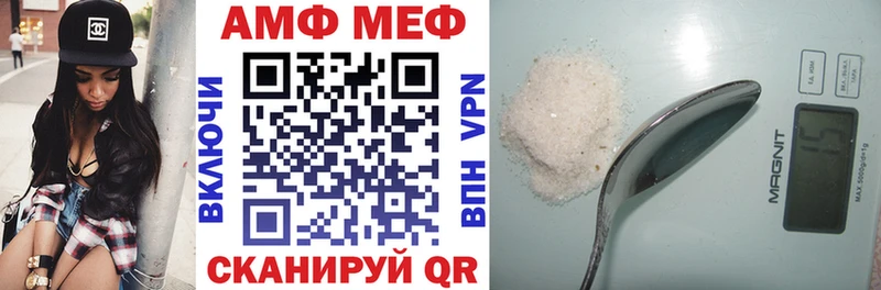 blacksprut Пошехонье АМФ VHQ