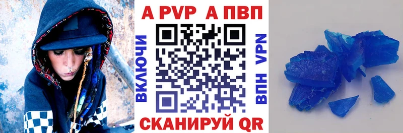 A PVP VHQ  mega вход  Пошехонье 