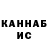 Каннабис VHQ daniela istrati