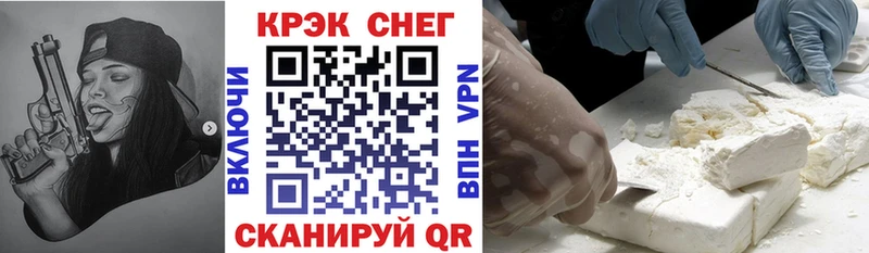 КОКАИН VHQ Пошехонье