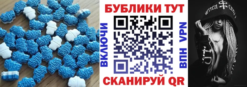купить   Пошехонье  Ecstasy Philipp Plein 