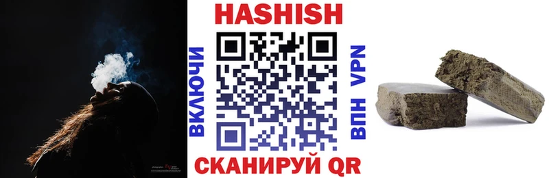 ГАШ 40% ТГК  мега вход  Пошехонье 