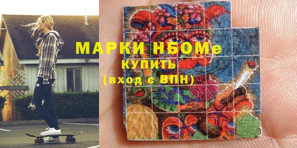 шишки Алексин