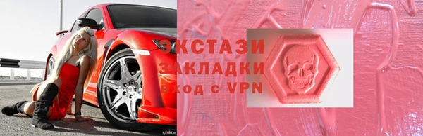 шишки Алексин