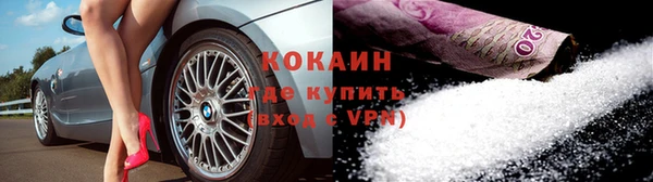 мяу мяу кристалл Алексеевка