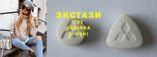кокаин Каменногорск