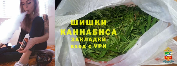 эйфоретик Каменск-Шахтинский