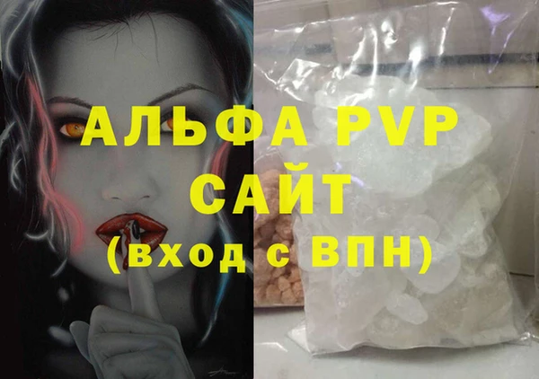 шишки Алексин