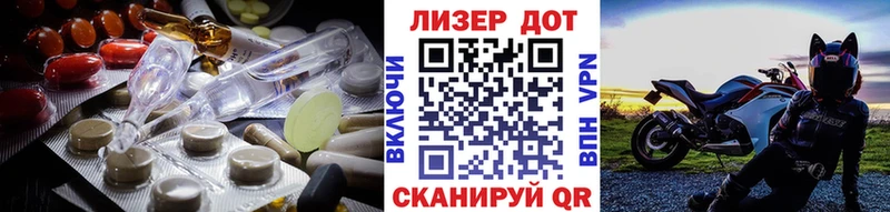 что такое наркотик  mega ссылка  ЛСД экстази кислота  Пошехонье 