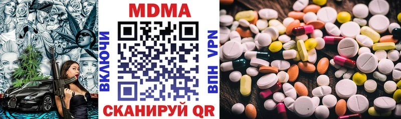 МДМА Molly  мега ТОР  Пошехонье 