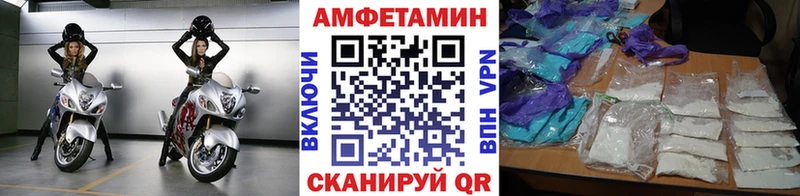 ссылка на мегу ссылки  darknet официальный сайт  Первитин витя  Пошехонье 