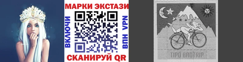 где можно купить наркотик Пошехонье kraken сайт Марки 25I-NBOMe 1,5мг