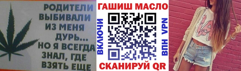 ТГК вейп с тгк  наркота  Пошехонье 